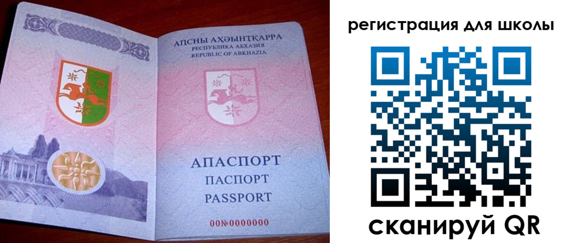 прописка в квартире в Луге