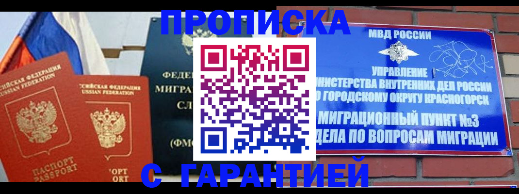 регистрация для дет. сада в Луге